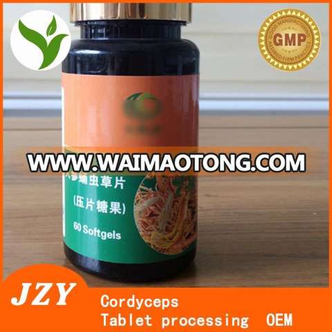 Cordyceps Tablet processing OEM;GMP certified enterprise